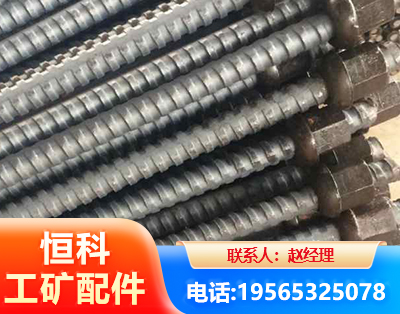 阿拉善右旋螺纹锚杆