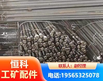 阿拉善左旋螺纹锚杆
