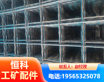 阿拉善钢筋编炽焊网