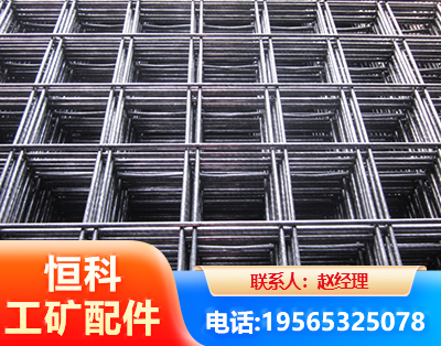 阿拉善钢筋平焊网