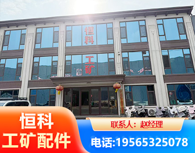 阿拉善厂房厂貌