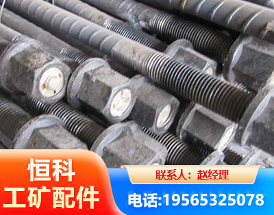阿拉善左旋螺纹锚杆
