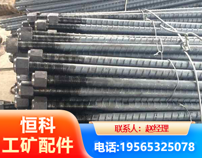阿拉善左旋螺纹锚杆