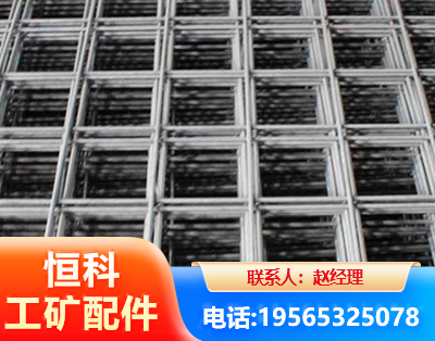 阿拉善钢筋平焊网
