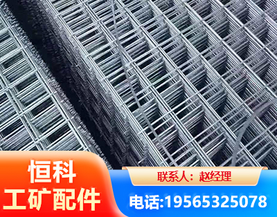 阿拉善钢筋平焊网