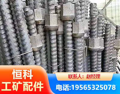 阿拉善右旋螺纹锚杆