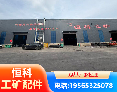 阿拉善厂房厂貌