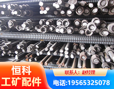 阿拉善右旋螺纹锚杆