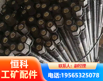 阿拉善左旋螺纹锚杆
