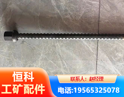 阿拉善右旋螺纹锚杆